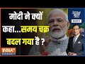Aaj Ki Baat: थर्ड टर्म से पहले PM Modi को कहां से मिला न्यौता? | Kalki Dham | 2024 Election