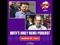 Arvind Kejriwal Latest News, Congress Tax, Mukhtar Ansari Death, Bihar Seat Sharing | NDTV Podcast  - 11:15 min - News - Video