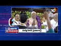 2Minutes 12Headlines | High Alert In Delhi | 6AM News | Sonia | Chandrababu | YCP Leaders | 10TV  - 02:01 min - News - Video