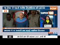 Super 100: Delhi BJP Meeting | Amit Shah | PM Modi | Bajrang Punia | Ayodhya Ram Mandir | 23 Dec,23  - 12:01 min - News - Video