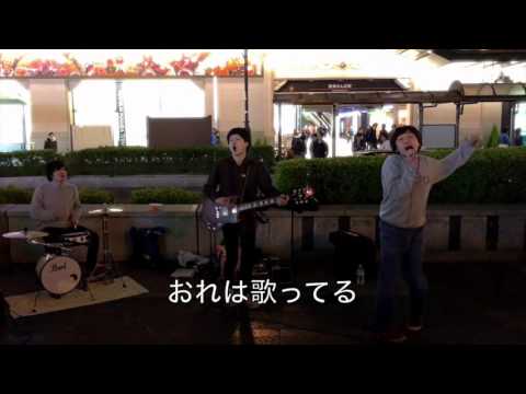 「友達サンバ」 河内REDS