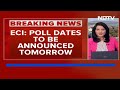 Lok Sabha Election Dates To Be Announced Tomorrow At 3 PM  - 05:13 min - News - Video