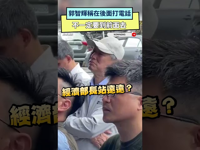 不滿被批！經濟部嗆趙少康 意外扯到李鴻源