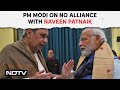 BJP Vs BJP Odisha | PM Modi On No Alliance With Naveen Patnaik: Should I Maintain Relations Or...