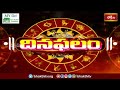 భక్తి టీవీ దినఫలం | 03nd July 2024 | Daily Horoscope by Sri Rayaprolu MallikarjunaSarma | Bhakthi TV  - 06:32 min - News - Video