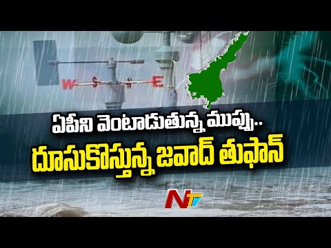 Cyclone Jawad may hit Andhra, Odisha on December 4th