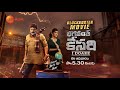Bhagavanth Kesari | Block Buster Movie | Nandamuri Balakrishna | Tomo @ 5:30 PM | Zee Telugu