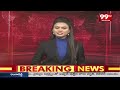 మహారాష్ట్రకు టీడీపీ అధినేత చంద్రబాబు | Chandrababu Maharashtra Tour | 99TV  - 02:05 min - News - Video