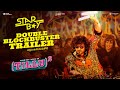 Tillu Square Double Blockbuster Trailer: Siddu, Anupama Parameswaran