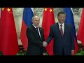 Putin, Xi discuss strong relations in Beijing talks  - 01:19 min - News - Video