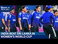 Womens Cricket World Cup | India Defeat Sri Lanka In World Cup Opener