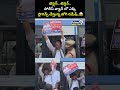 పోలీస్ వ్యాన్ లో ఎక్కి స్లొగన్స్ చేస్తున్న జోగి రమేష్🔥😱 | Jogi Ramesh Arrest Viral Video | Prime9  - 00:08 min - News - Video