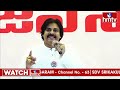 జగన్ నువ్వు సిద్ధం అంటే.. నేను యుద్ధం అంటా..! | Pawan Kalyan Satires On YS Jagan | hmtv  - 06:20 min - News - Video