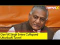 Gen VK Singh Enters Collapsed Uttarkashi Tunnel | Uttarkashi Rescue Ops Updates | NewsX