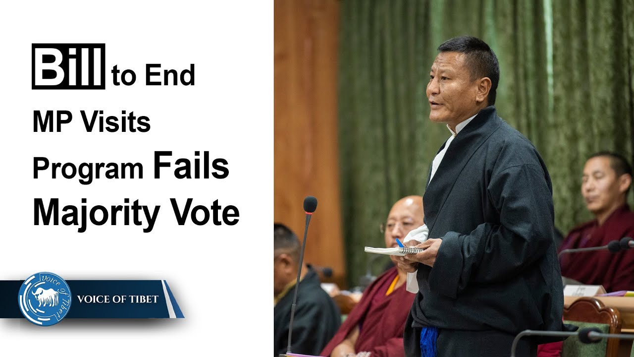 Bill calling for discontinuation of periodic visitation programs by MP fails to secure majority