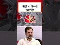 Bihar में ट्वीट बम से सियासी घमासान. बीड़ी पर बवाल, Lalu के ट्वीट से गरमाई राजनीति  #shorts  - 02:58 min - News - Video