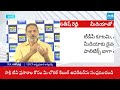 YSRCP Satish Kumar Reddy Fires on Chandrababu and Yellow Media | Defamation Case on Andhra Jyothi  - 0 min - News - Video