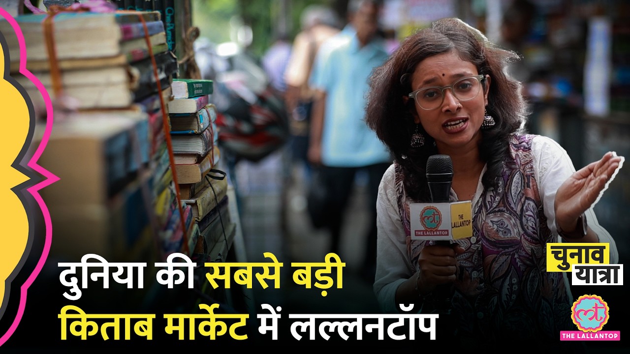 Kolkata का College Street कैसे बना World’s Largest Book Market, Subhash Chandra Bose कहां Coffee पीत