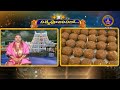 శ్రీవారి నిత్యపూజలివిగో || Srivari Nitya Poojalivigo || 11-01-2024 || SVBC TTD  - 08:56 min - News - Video