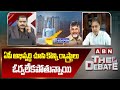 ఏపీ అభివృద్ధి చూసి కొన్ని రాష్ట్రాలు ఓర్వలేకపోతున్నాయి | TDP Deepak Reddy about AP Development | ABN