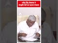 गजेंद्र सिंह शेखावत ने संस्कृति मंत्री का पदभार संभाला | PM Modi Cabinet 3.0 | #shorts  - 00:23 min - News - Video