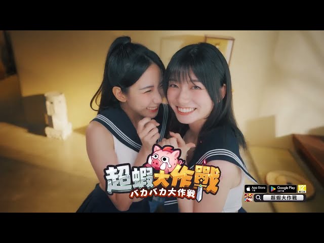 《超蝦大作戰》達成 50 萬人事前預約 釋出推薦官瀨戶環奈和檸檬宣傳影片