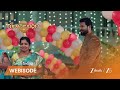 Runanubandham | పుట్టినరోజు వేడుకల్లో ఆకస్మిక సంఘటన!