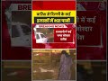 बारिश से दिल्ली के कई इलाकों में भरा पानी #aajtak #shorts #delhirain #delhinews #heavyrain