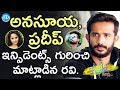 Anchor Ravi about Anasuya and Pradeep