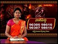 EP - 9 | NAGA SIDHI | నాగసిద్ధి | బ్రహ్మశ్రీ పంగులూరి వెంకటేశ్వర శర్మ గారు |3-03 -24 | Hindu Dharmam  - 50:43 min - News - Video