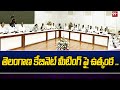 తెలంగాణ కేబినెట్ మీటింగ్ పై ఉత్కంఠ .. Telangana Cabinet Meeting | CM Revanth Reddy | 99TV