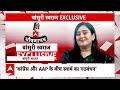 Bansuri Swaraj Interview: जहां से जीते अटल-आडवाणी... वहां बांसुरी तूफानी ! Lok Sabha Election 2024  - 03:38 min - News - Video