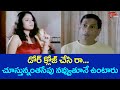 MS Narayana Hit Comedy Scenes Back 2 Back | Telugu Movie Comedy Scenes | NavvulaTV