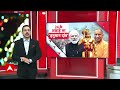 Loksabha Election2024: बीजेपी ने हनुमान चालीसा और शरिया के मुद्दे पर कांग्रेस को घेरा | Breaking  - 04:39 min - News - Video