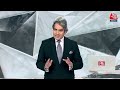 Black and White with Sudhir Chaudhary LIVE:  CAA Notification | Bajrang Punia in Asian Games| AajTak - 00:00 min - News - Video