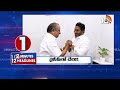 2 Minutes 12 Headlines | 12PM News | Mudragada Join In YCP | Pitapuram | PM Modi | MLC Kavitha|10TV  - 01:56 min - News - Video