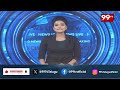 ఈవీఎంలపై ఎలక్షన్ కమిషన్ కీలక నిర్ణయం | Election Commission On EVM Machine | 99TV  - 00:35 min - News - Video