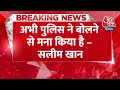 BREAKING NEWS: Salman Khan के घर पर हुए हमले के बाद India Today से बोले Salim Khan | Aaj Tak News  - 02:27 min - News - Video