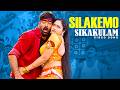 Silakemo Sikakulam Video Song | Venky Movie | Ravi Teja, Raasi | Volga Video