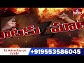 Umamaheswara Rao V/S pawan  :బోండా ఉమామహేశ్వరరావు  - పవన్ కళ్యాణ్ మధ్య మాటల యుద్ధం.. | hmtv  - 05:29 min - News - Video