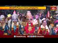 కరీంనగర్ లో ఘనంగా శ్రీవారి బ్రహ్మోత్సవాలు.. | Devotional News | Bhakthi TV  - 02:57 min - News - Video