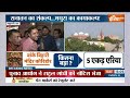PM Modi Mathura Visit: PM मोदी पहुंचे मथुरा, कुछ बड़ा होने वाला है ? India TV  - 07:25 min - News - Video