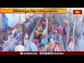 వేములవాడ రాజన్న క్షేత్రంలో భక్తుల రద్దీ | Huge Devotees Rush @ Vemulawada Rajanna Temple| Bhakthi TV