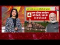 Dastak: PM Modi पहले भी कह चुके हैं, मर्यादा का रहे ध्यान | Ayodhya Ram Mandir | Sweta Singh  - 04:26 min - News - Video