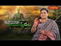 ఆయుషు పెంచే ఆయుర్వేదం AAYUSHU PENCHEY AAYURVEDAM || 13 -09 -2025  || Hindu Dharmam
