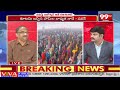 కులగణనపై మోడీ మౌనం ఎందుకు..? Why Modi Silent On Caste Census | 99TV  - 07:47 min - News - Video