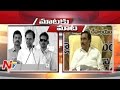 Mataku Mata : KE asks KCR... Which Jejamma?