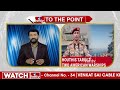 ఎర్ర సముద్రంలో హౌతిలు ఏం చేశారో తెలిస్తే షాకే | Red Sea | To The Point | hmtv  - 01:35 min - News - Video