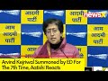 Arvind Kejriwal Summoned by ED | Atishi Issues Response | NewsX
