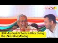JDU May Seek 17 Seats in Bihar | I.N.D.I Bloc Meeting  | NewsX